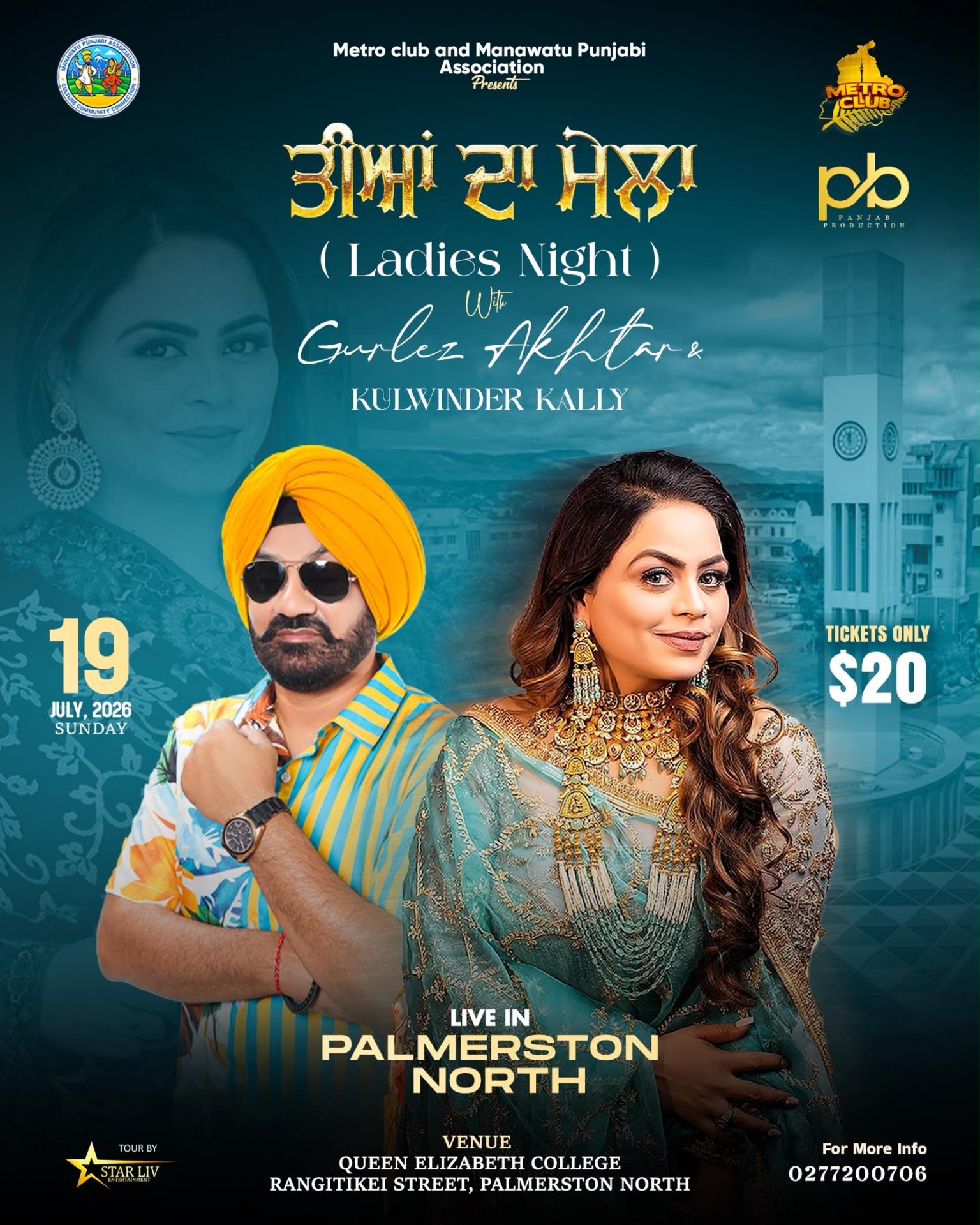 Gurlez Akhtar & Kulwinder Kally LIVE in Palmerston North!